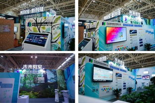 萬達信息股份 深耕互聯網信息服務，賦能數字化轉型新生態